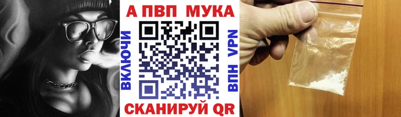 MEGA маркетплейс  Ленинск  Альфа ПВП кристаллы  продажа наркотиков 