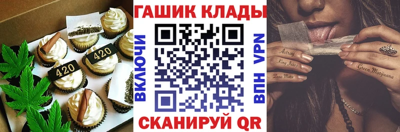 Печенье с ТГК марихуана Ленинск