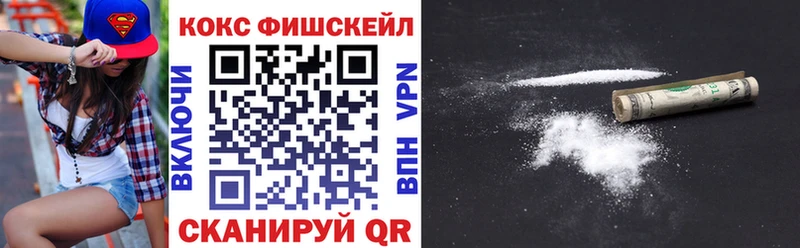 КОКАИН 98%  blacksprut tor  Ленинск 