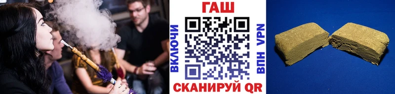 mega маркетплейс  Ленинск  ГАШ Cannabis 