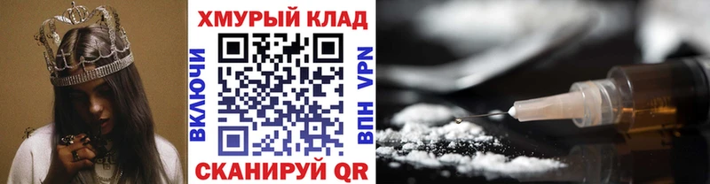 сайты даркнета как зайти  KRAKEN как войти  Ленинск  ГЕРОИН афганец 