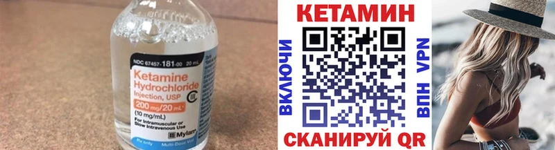 КЕТАМИН ketamine  Ленинск 
