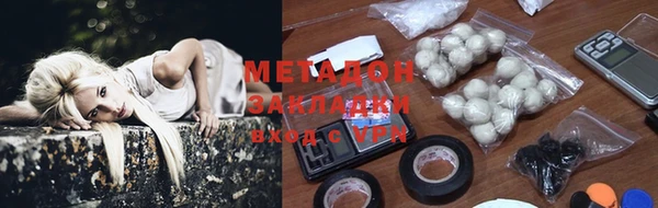 метадон Алексин