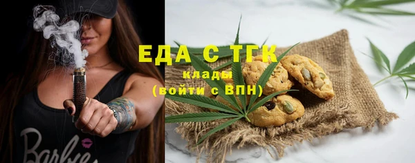 мефедрон мука Алзамай