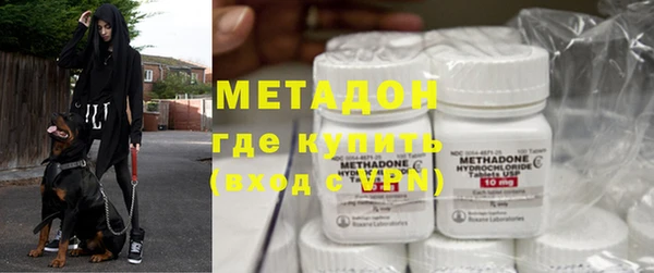 метадон Алексин