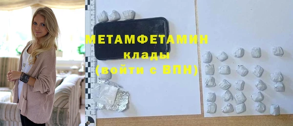 метадон Алексин
