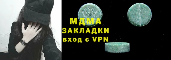 метадон Алексин