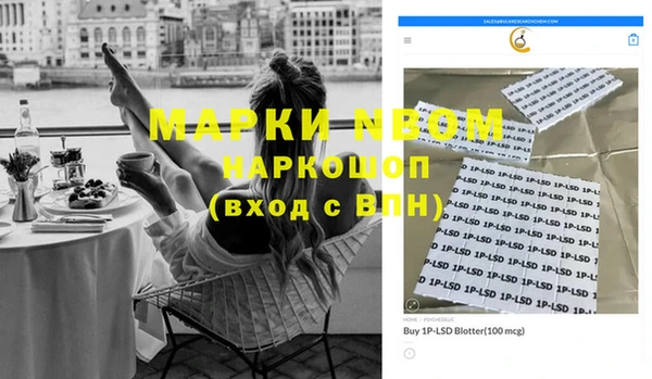 мефедрон мука Алзамай