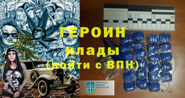метадон Алексин