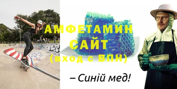 мефедрон мука Алзамай