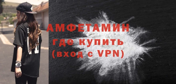 мефедрон мука Алзамай