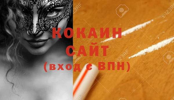 мефедрон мука Алзамай