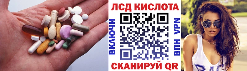 ЛСД экстази ecstasy  ссылка на мегу   Ленинск 