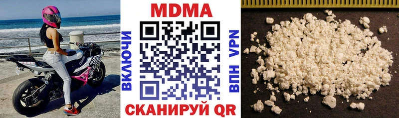 где продают   Ленинск  МДМА молли 