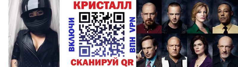 МЕТАМФЕТАМИН Декстрометамфетамин 99.9%  Ленинск 