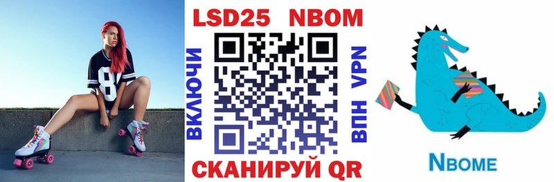 Наркотические марки 1,5мг  Ленинск 