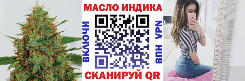наркота  Ленинск  Дистиллят ТГК Wax 